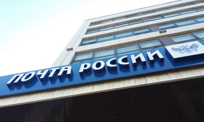 Туляки могут оплатить налоги в почтовых отделениях