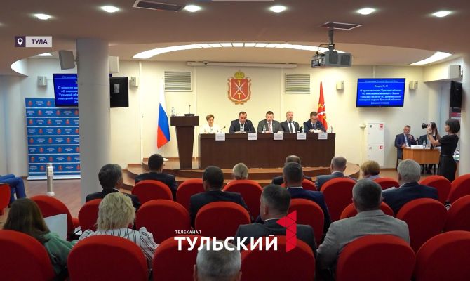 Депутаты Тульской Облдумы за весеннюю сессию приняли 59 новых законов: как изменится жизнь туляков