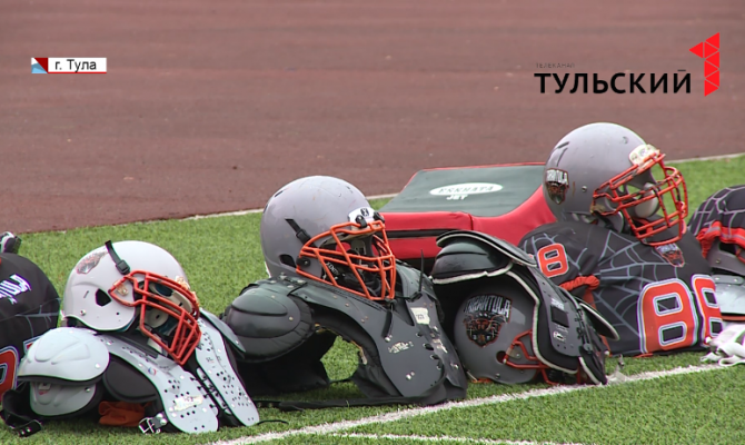 "Тарантулы" в Туле: команда по американскому футболу отпраздновала трёхлетие
