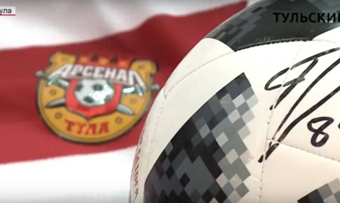 Их объединила любовь к тульскому «Арсеналу»
