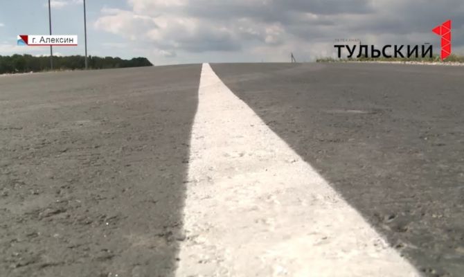 До 1 сентября в Тульской области сдадут почти 150 километров дорожного полотна