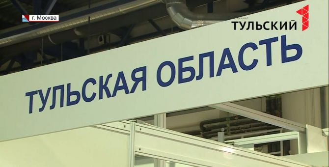 Тульские предприниматели приняли участие в международной выставке франшиз BUYBRAND EXPO 2019
