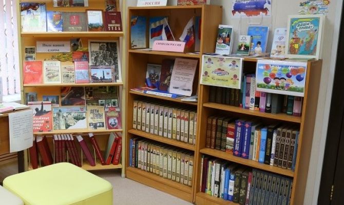 Тульская область не вошла в рейтинг самых читающих регионов 2023 года