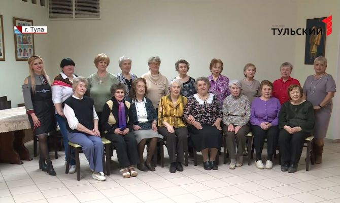 В Туле для бывших узников концлагерей прошла благотворительная акция