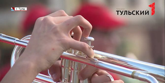 В Туле в третий раз прошел Всероссийский фестиваль духовых оркестров