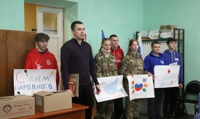 Волонтеры поздравили коллектив госпиталя и военнослужащих с Днем народного единства