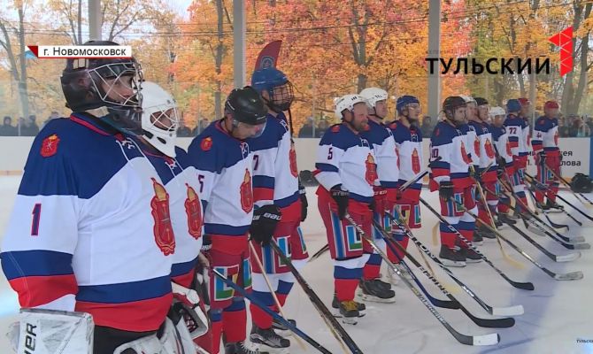 В Новомосковске открылась еще одна ледовая арена 