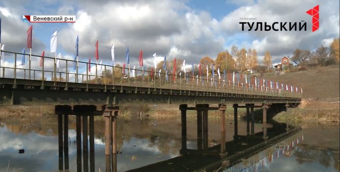 Мосты-тансформеры в Тульской области соединили десятки населенных пунктов