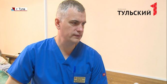 Кома тула. Мишустин Алексей Дмитриевич травматолог Тула. Мишустин Алексей Дмитриевич травматолог. Мишустин главный травматолог Тула. Мишустин ортопед Тула Ваныкина.