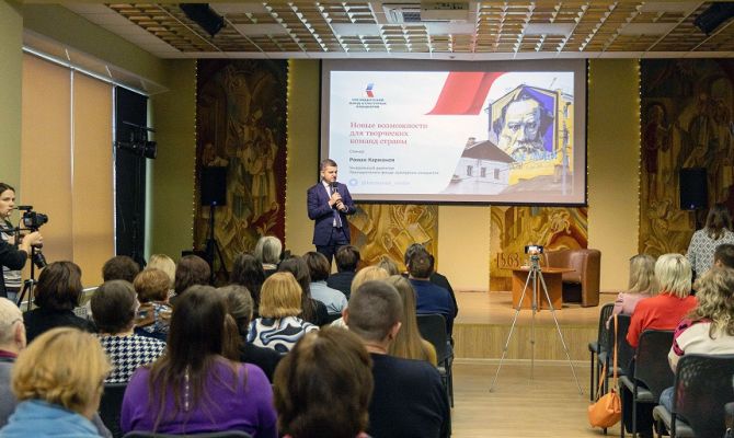 В Туле открылся проектный офис Президентского фонда культурных инициатив