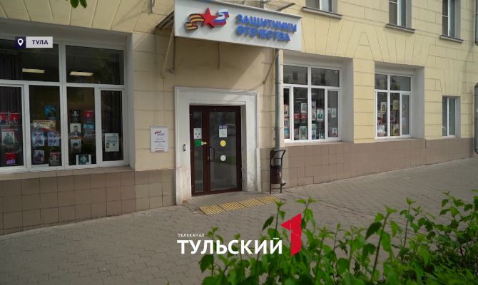 Фонд "Защитники Отечества" подвел итоги работы за два года