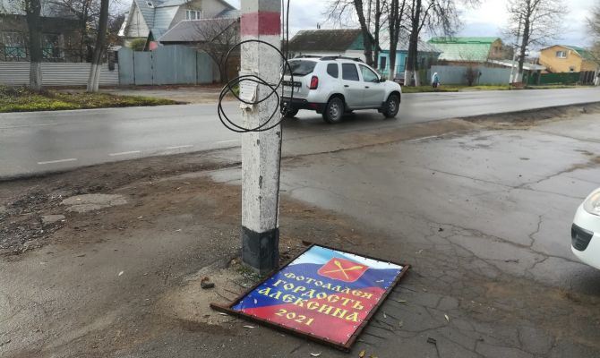 Сильный ветер сдул фотографии на аллее "Гордость Алексина"