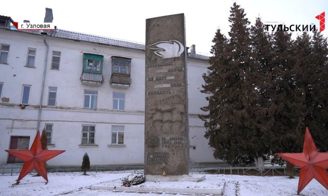 От похоронок до орудий: в музее Узловой открылась выставка к юбилею обороны города