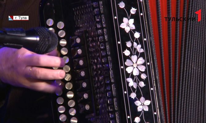 Впервые в Туле прошел фестиваль для профессиональных гармонистов