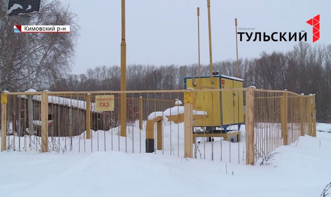 В Кимовском районе в Огаревку, Хованщину и Куликовку провели газ