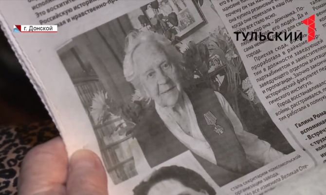 В честь 100-летней жительницы Тульской области хотят назвать школу в Донском