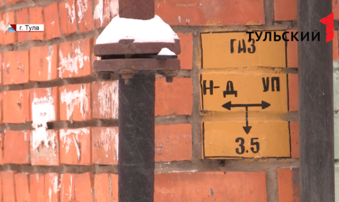 Противостояние управляющих компаний и «Тулагоргаза»: уже есть миллионные штрафы 