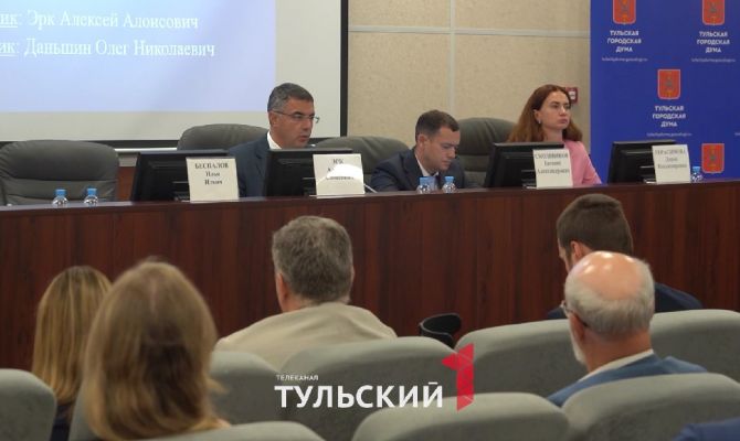 Борьба с борщевиком и помощь бойцам СВО: в Туле подвели итоги работы ГорДумы