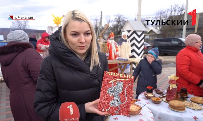 В Чекалине проводили зиму и закрыли Год театра