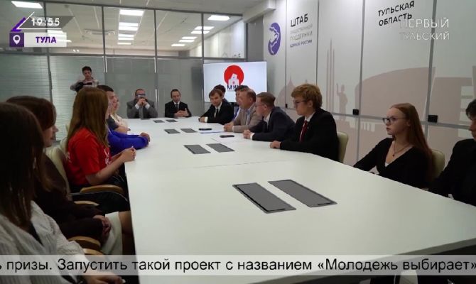 За участие в онлайн-марафоне в день голосования туляки могут получить призы