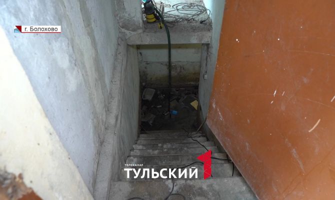 В Болохове жителям приходится самостоятельно откачивать канализационные стоки из подвала