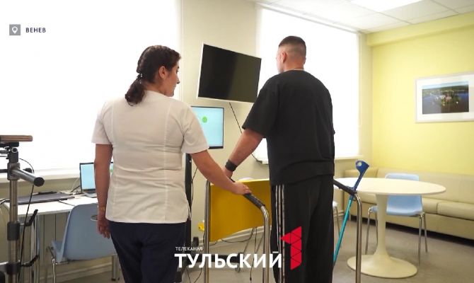 От ИИ-тренажеров до механотерапии: как проходит реабилитация тульских бойцов СВО