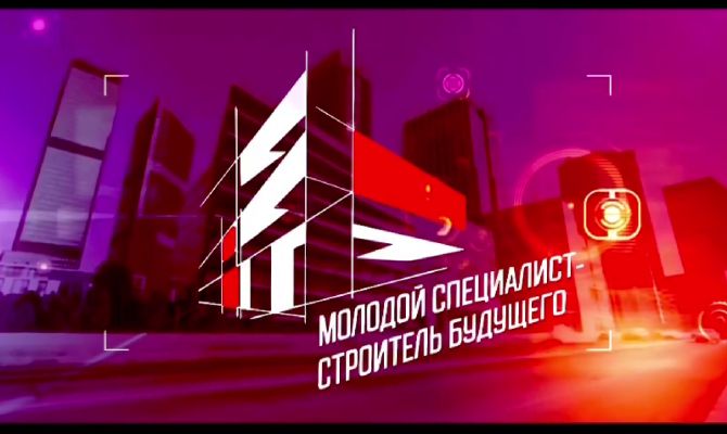 В Туле пройдет ярмарка вакансий для молодых строителей