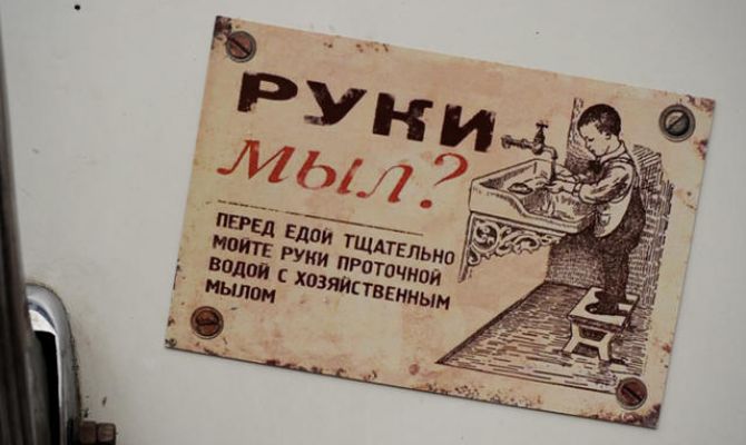 Медики назвали вредные привычки времен СССР