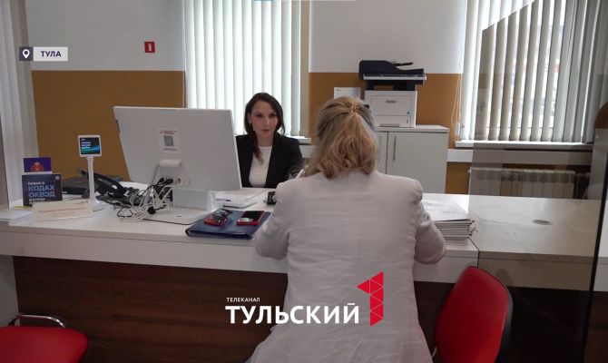 В День знаний туляки не оформили самозапрет на азартные игры в МФЦ