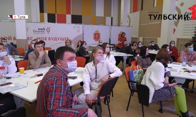Тульские предприниматели поделились опытом на бизнес-тренинге