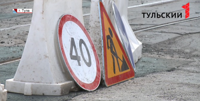 30 000 квадратных метров дорожного покрытия благоустроили в Туле