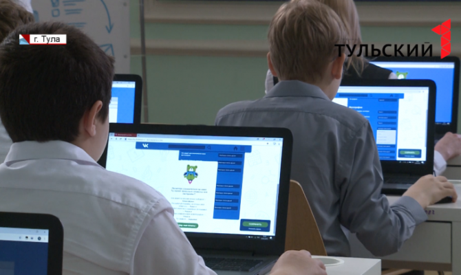 В Тульской области около 100 000 человек поучаствовали в «Уроке цифры»