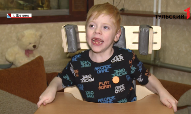 8-летнему щекинцу Максиму Столярову требуется курс лечения ДЦП