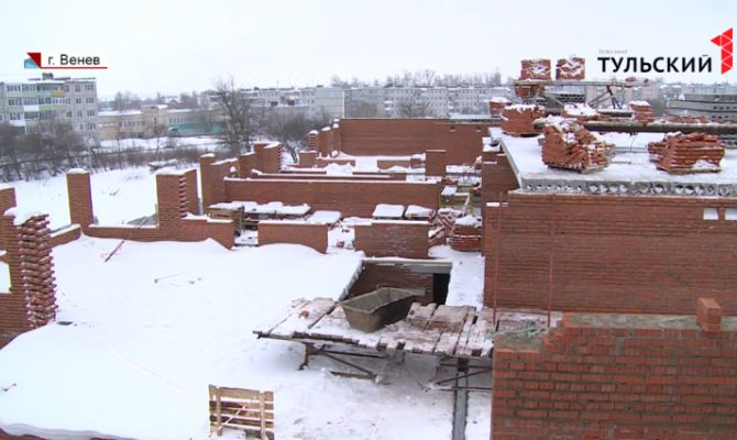 В Веневе возводят детский сад