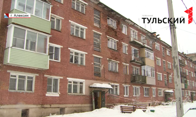 Алексинская многоэтажка разрушается на глазах