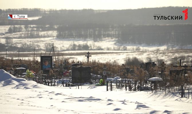 В Тульской области сотрудники полиции за взятку предоставляли ритуальщикам данные умерших