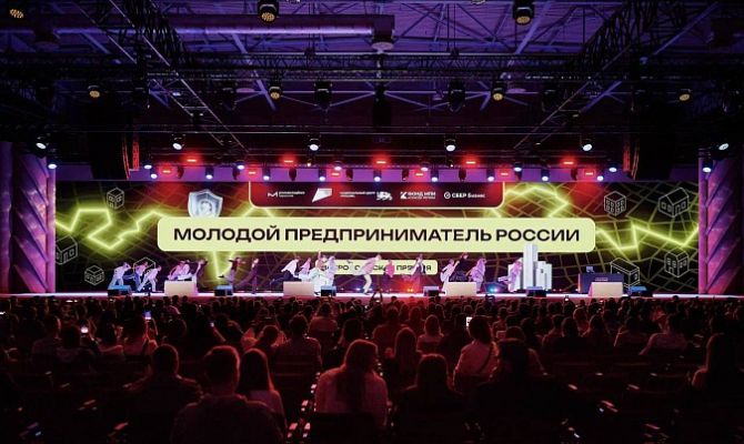 Тульская область стала лидером по развитию молодежного предпринимательства