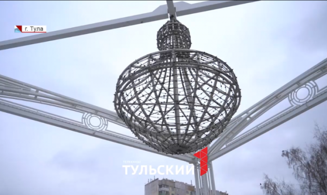 Тульские инженеры и электрики раскрыли секреты украшения города к Новому году