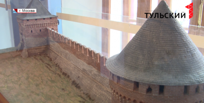 Выставка «500 лет Тульскому кремлю» открылась в Москве