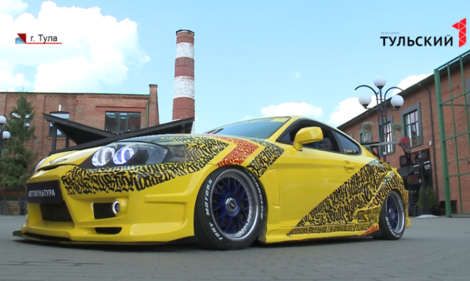 Туляков ждет автотюнинг по-новому