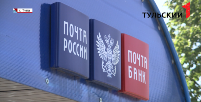 В Щекине осудили бывшего почтальона за кражу пенсии