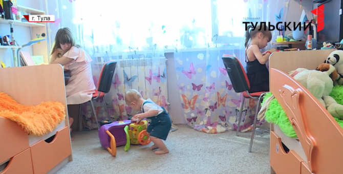 Тульским семьям расширили социальные гарантии