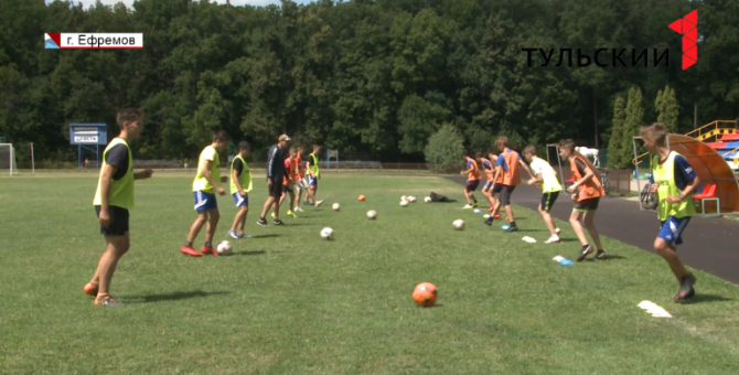 Ефремовский стадион примет первые соревнования после ремонта