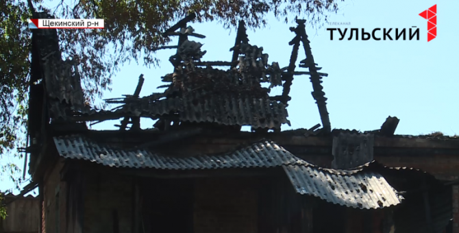 Семье погорельцев из Щекинского района приходится жить в неотапливаемой бане