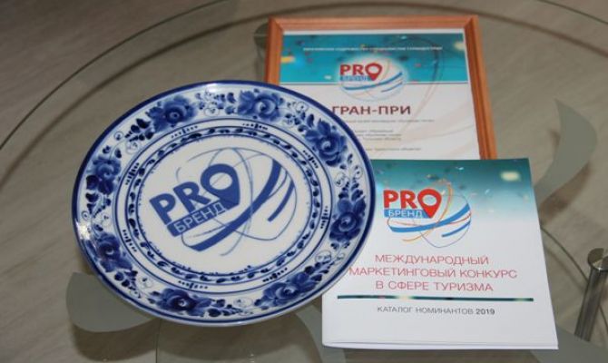 Музей-заповедник «Куликово поле» завоевал Гран-при конкурса «PROбренд»