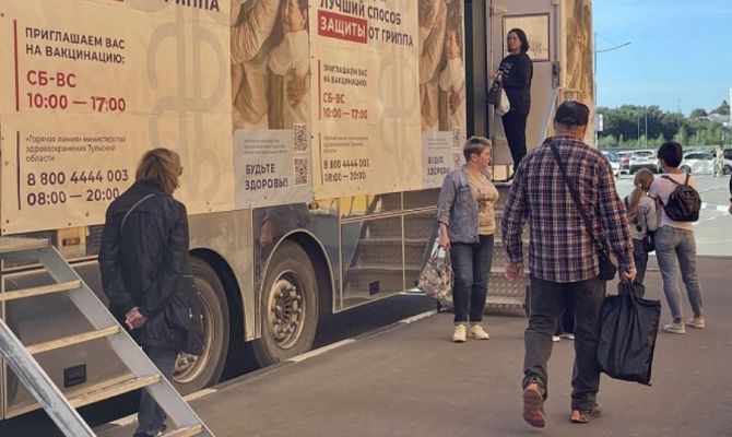 Почти 200 туляков сделали прививку от гриппа возле ТЦ "Макси"