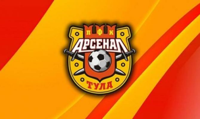 В тульском «Арсенале» ожидается «пополнение»
