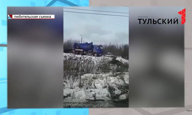 Факт слива химических веществ в Новомосковске попал на видео