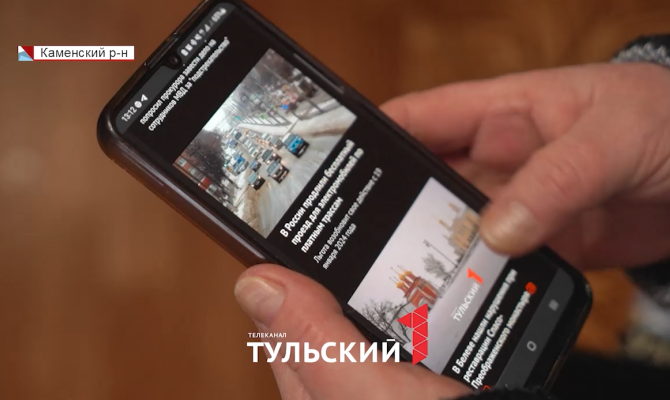 «В поле ходили, чтобы связь поймать»: как тулякам из деревень бесплатно провести интернет