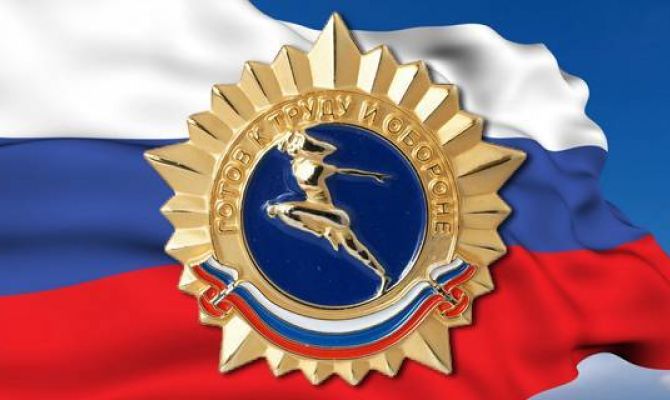 В Туле подведены итоги фестиваля ГТО